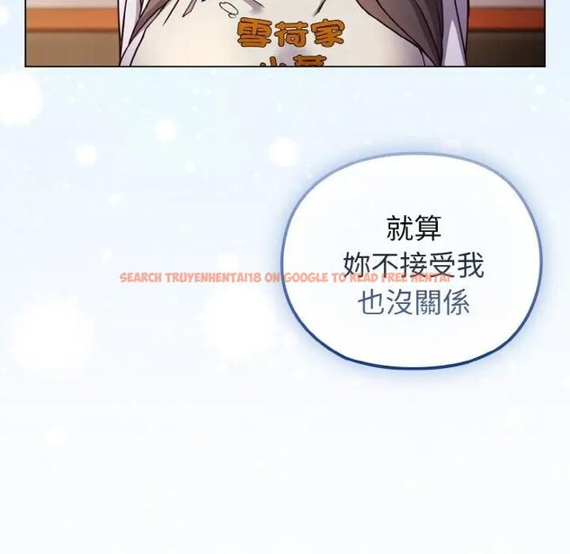 查看漫画戀上年上的她 - 第10話 - www.tymanga.com中的4288791图片