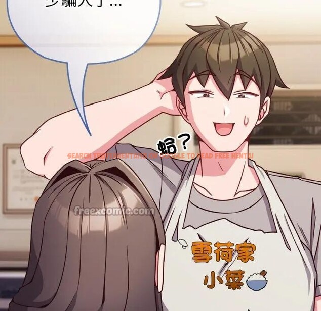 查看漫画戀上年上的她 - 第10話 - www.tymanga.com中的4288794图片