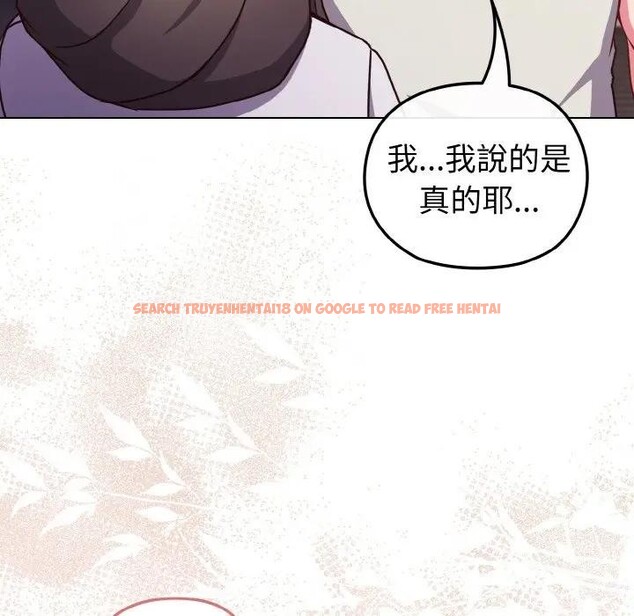 查看漫画戀上年上的她 - 第10話 - www.tymanga.com中的4288795图片