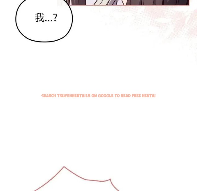 查看漫画戀上年上的她 - 第10話 - www.tymanga.com中的4288797图片