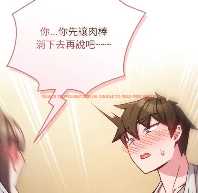 查看漫画戀上年上的她 - 第10話 - www.tymanga.com中的4288798图片