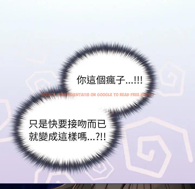 查看漫画戀上年上的她 - 第10話 - www.tymanga.com中的4288801图片