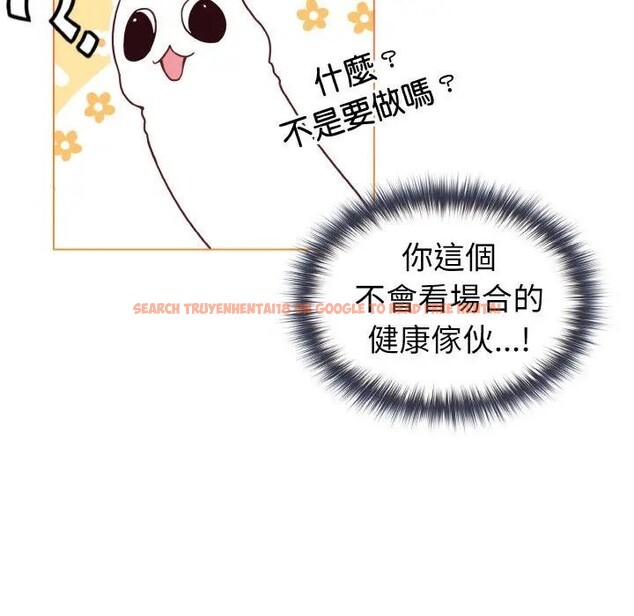 查看漫画戀上年上的她 - 第10話 - www.tymanga.com中的4288803图片