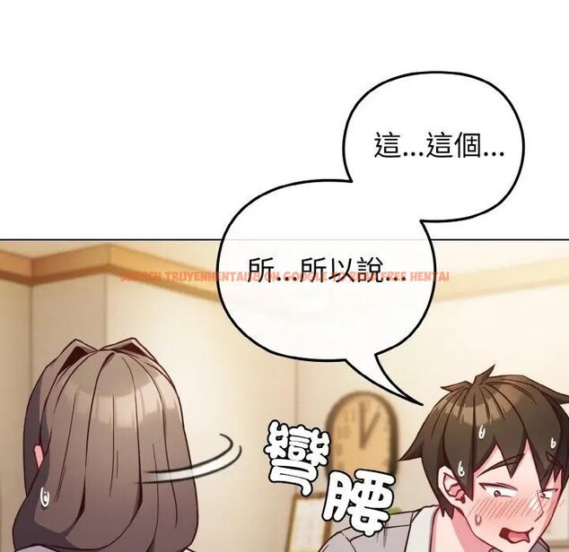 查看漫画戀上年上的她 - 第10話 - www.tymanga.com中的4288804图片