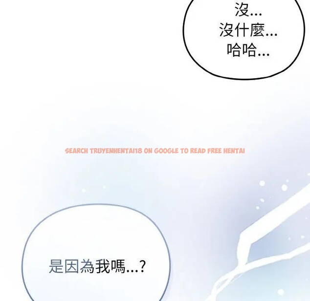 查看漫画戀上年上的她 - 第10話 - www.tymanga.com中的4288806图片