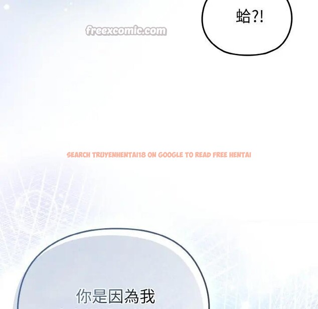 查看漫画戀上年上的她 - 第10話 - www.tymanga.com中的4288808图片