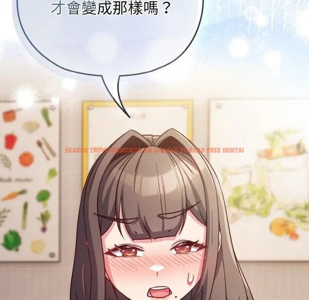 查看漫画戀上年上的她 - 第10話 - www.tymanga.com中的4288809图片