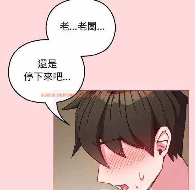 查看漫画戀上年上的她 - 第10話 - www.tymanga.com中的4288821图片