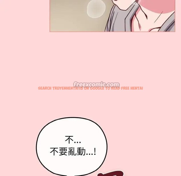 查看漫画戀上年上的她 - 第10話 - www.tymanga.com中的4288822图片