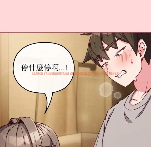 查看漫画戀上年上的她 - 第10話 - www.tymanga.com中的4288825图片