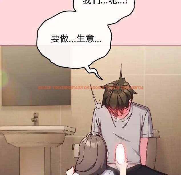 查看漫画戀上年上的她 - 第10話 - www.tymanga.com中的4288828图片