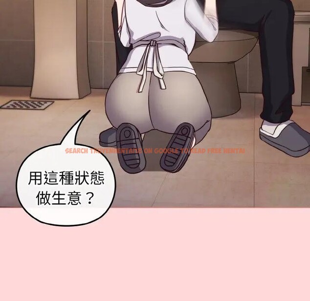 查看漫画戀上年上的她 - 第10話 - www.tymanga.com中的4288829图片