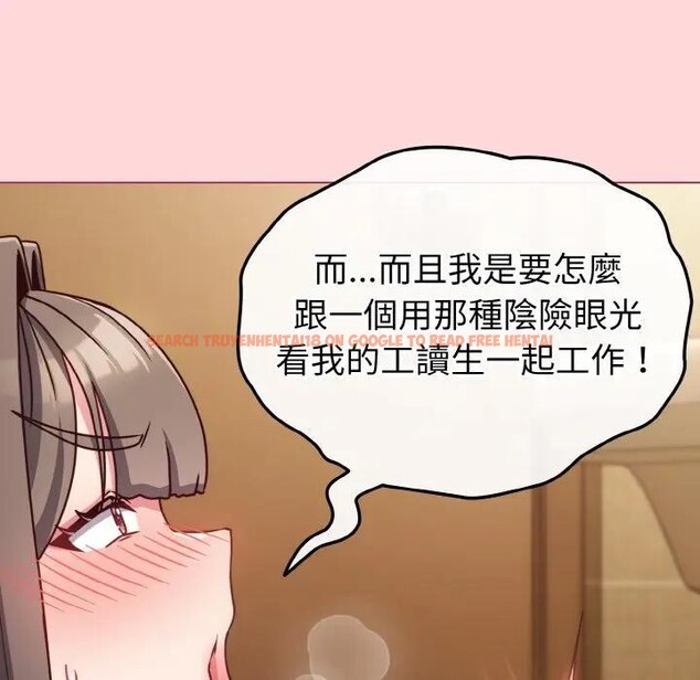 查看漫画戀上年上的她 - 第10話 - www.tymanga.com中的4288830图片