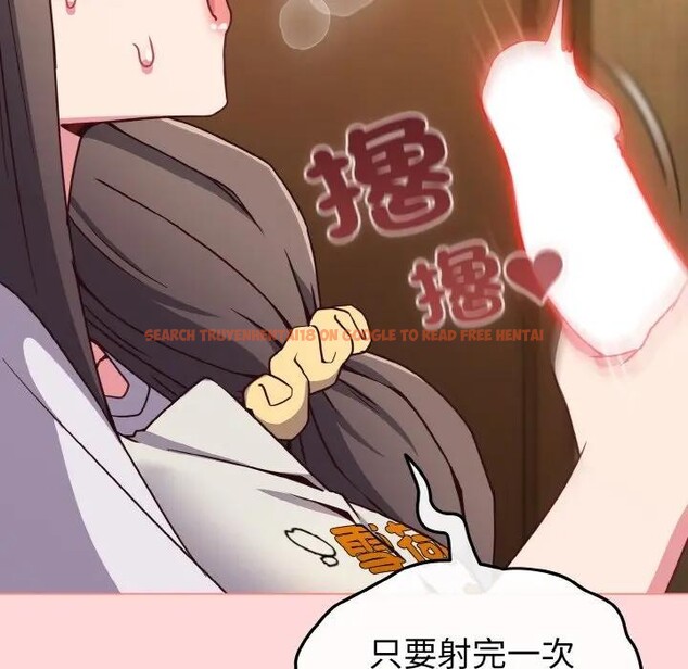 查看漫画戀上年上的她 - 第10話 - www.tymanga.com中的4288831图片