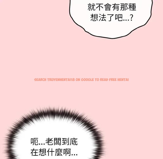 查看漫画戀上年上的她 - 第10話 - www.tymanga.com中的4288832图片