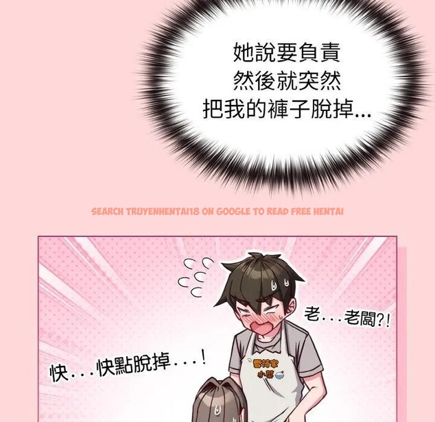 查看漫画戀上年上的她 - 第10話 - www.tymanga.com中的4288835图片