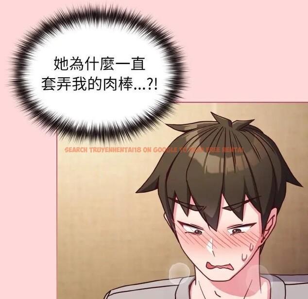 查看漫画戀上年上的她 - 第10話 - www.tymanga.com中的4288837图片