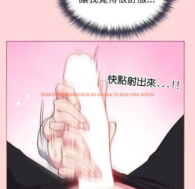 查看漫画戀上年上的她 - 第10話 - www.tymanga.com中的4288839图片