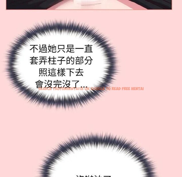 查看漫画戀上年上的她 - 第10話 - www.tymanga.com中的4288840图片