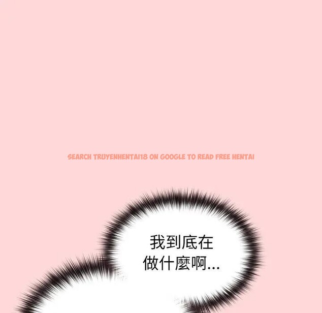 查看漫画戀上年上的她 - 第10話 - www.tymanga.com中的4288848图片