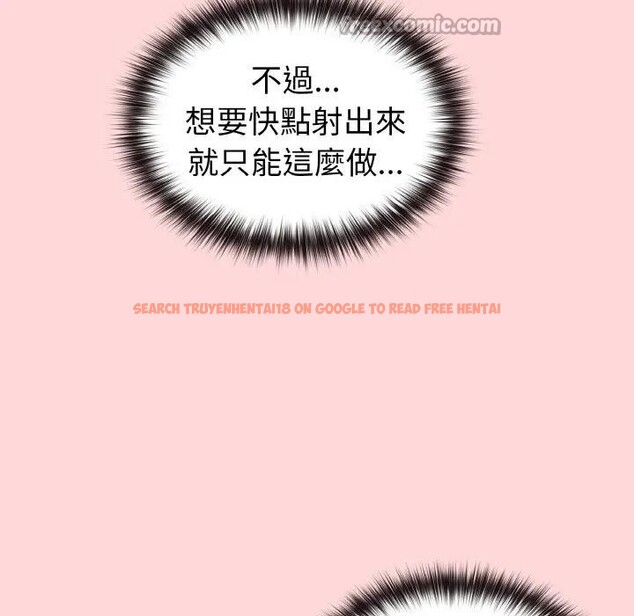 查看漫画戀上年上的她 - 第10話 - www.tymanga.com中的4288850图片