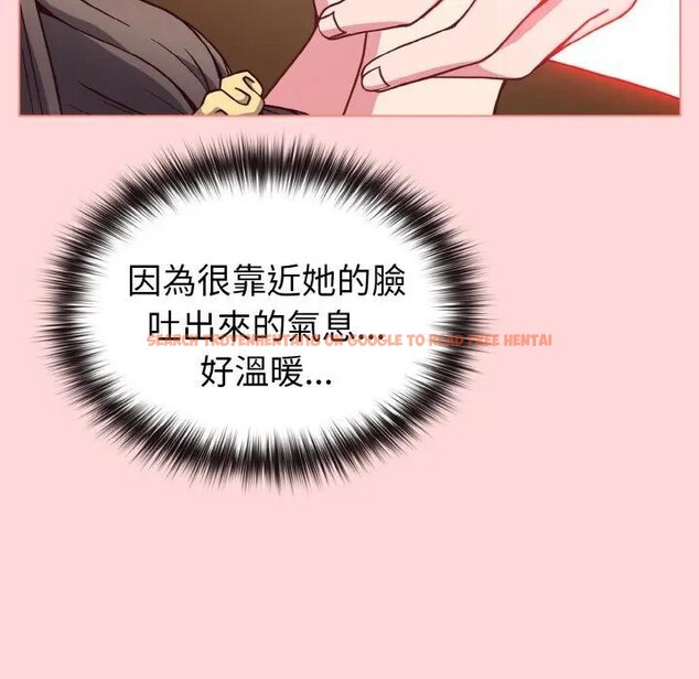 查看漫画戀上年上的她 - 第10話 - www.tymanga.com中的4288852图片