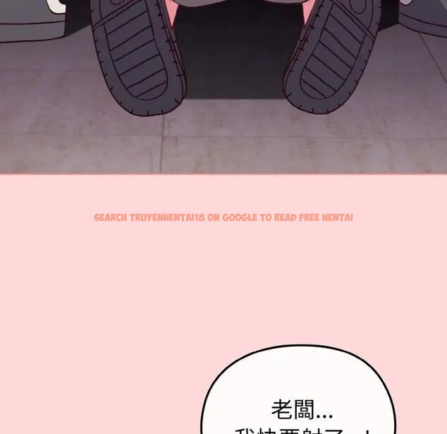 查看漫画戀上年上的她 - 第10話 - www.tymanga.com中的4288856图片