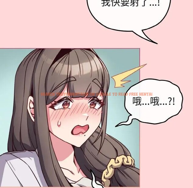 查看漫画戀上年上的她 - 第10話 - www.tymanga.com中的4288857图片