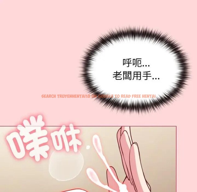 查看漫画戀上年上的她 - 第10話 - www.tymanga.com中的4288865图片