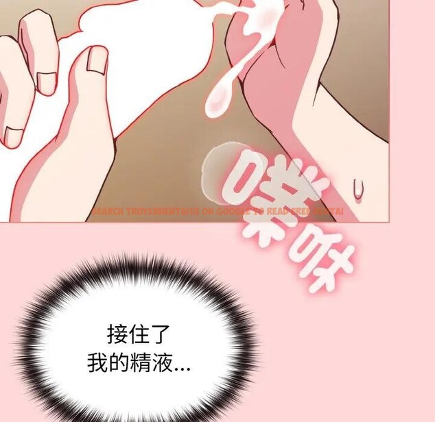 查看漫画戀上年上的她 - 第10話 - www.tymanga.com中的4288866图片