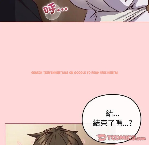 查看漫画戀上年上的她 - 第10話 - www.tymanga.com中的4288869图片