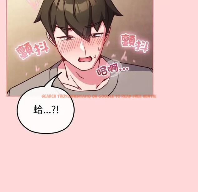 查看漫画戀上年上的她 - 第10話 - www.tymanga.com中的4288870图片