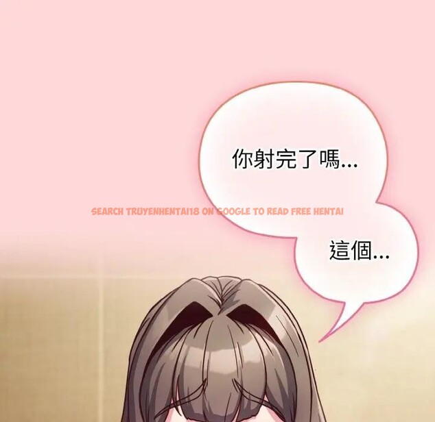 查看漫画戀上年上的她 - 第10話 - www.tymanga.com中的4288871图片