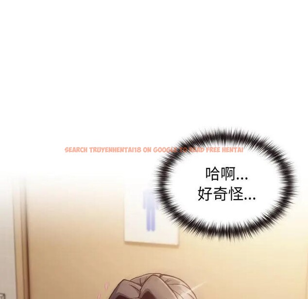 查看漫画戀上年上的她 - 第10話 - www.tymanga.com中的4288880图片