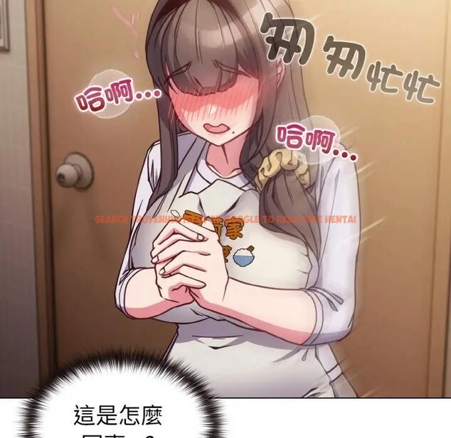 查看漫画戀上年上的她 - 第10話 - www.tymanga.com中的4288881图片