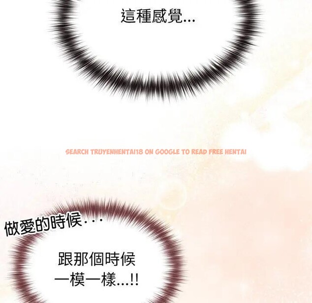 查看漫画戀上年上的她 - 第10話 - www.tymanga.com中的4288885图片