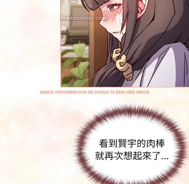 查看漫画戀上年上的她 - 第10話 - www.tymanga.com中的4288892图片