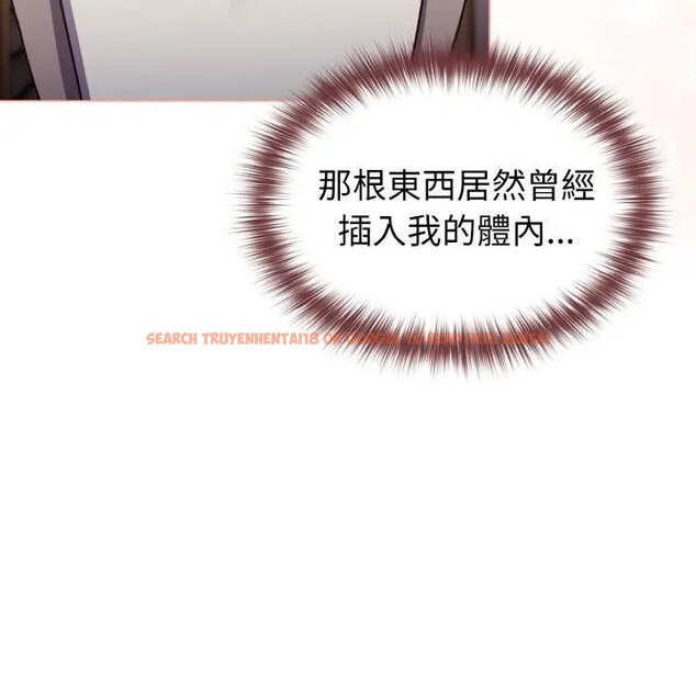 查看漫画戀上年上的她 - 第10話 - www.tymanga.com中的4288894图片