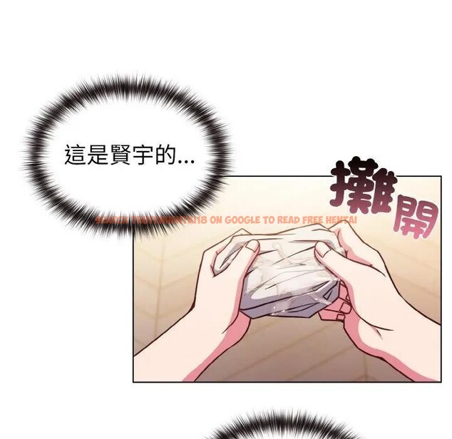 查看漫画戀上年上的她 - 第10話 - www.tymanga.com中的4288895图片