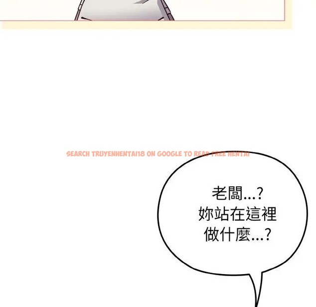 查看漫画戀上年上的她 - 第10話 - www.tymanga.com中的4288902图片