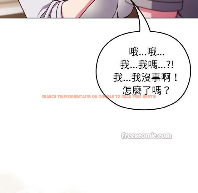 查看漫画戀上年上的她 - 第10話 - www.tymanga.com中的4288906图片