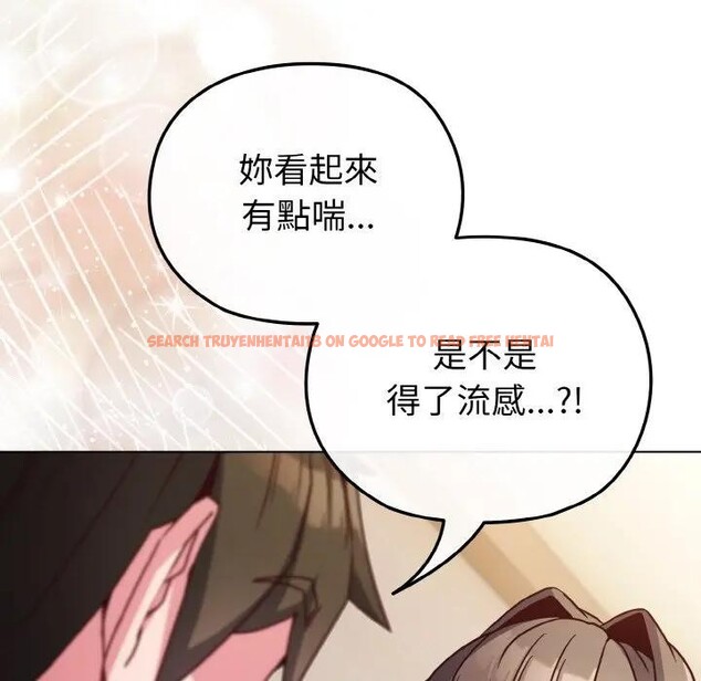 查看漫画戀上年上的她 - 第10話 - www.tymanga.com中的4288907图片