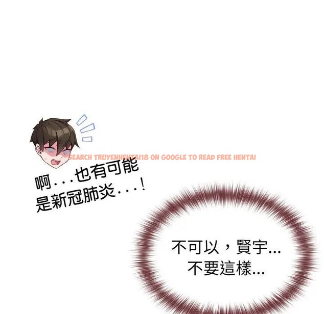 查看漫画戀上年上的她 - 第10話 - www.tymanga.com中的4288910图片