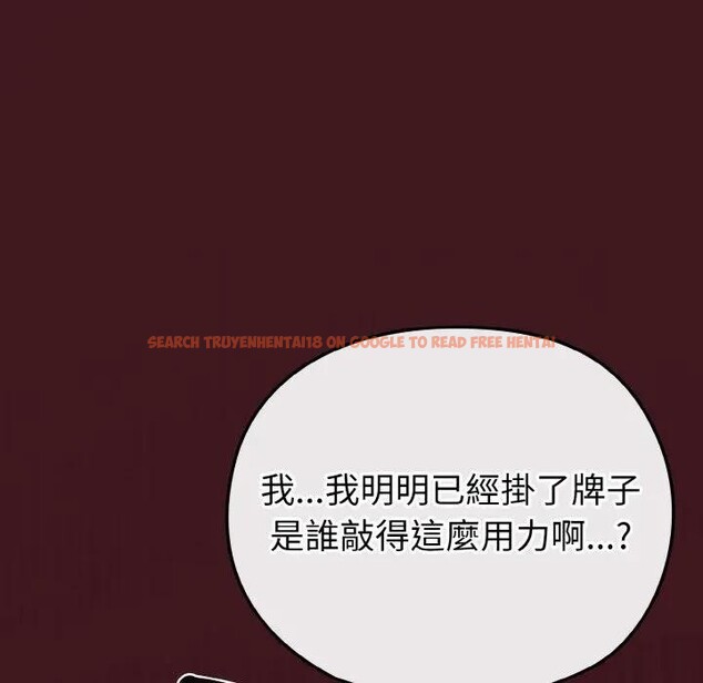 查看漫画戀上年上的她 - 第10話 - www.tymanga.com中的4288917图片