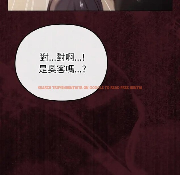 查看漫画戀上年上的她 - 第10話 - www.tymanga.com中的4288919图片