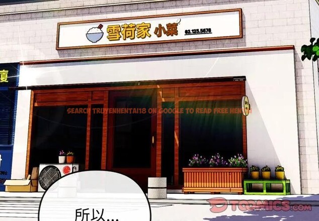 查看漫画戀上年上的她 - 第11話 - www.tymanga.com中的4288926图片