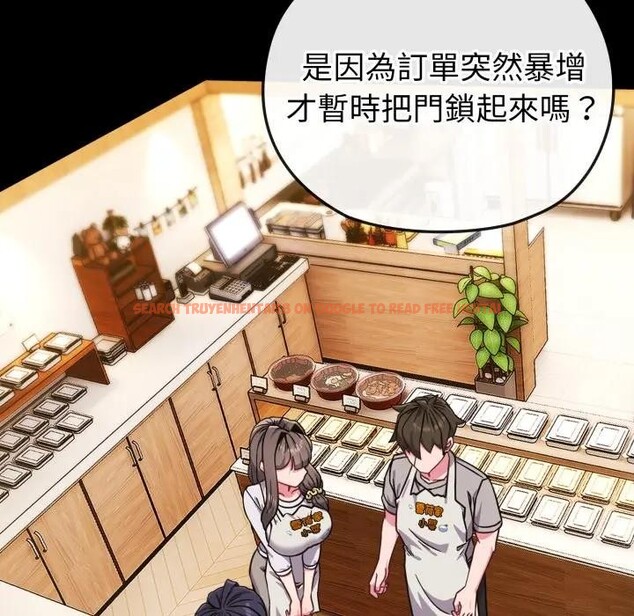 查看漫画戀上年上的她 - 第11話 - www.tymanga.com中的4288928图片