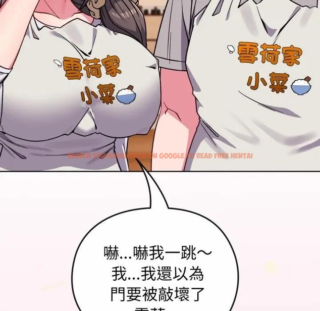 查看漫画戀上年上的她 - 第11話 - www.tymanga.com中的4288931图片