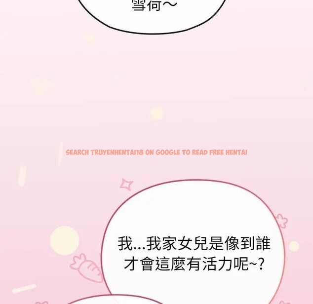 查看漫画戀上年上的她 - 第11話 - www.tymanga.com中的4288932图片