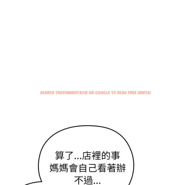 查看漫画戀上年上的她 - 第11話 - www.tymanga.com中的4288936图片